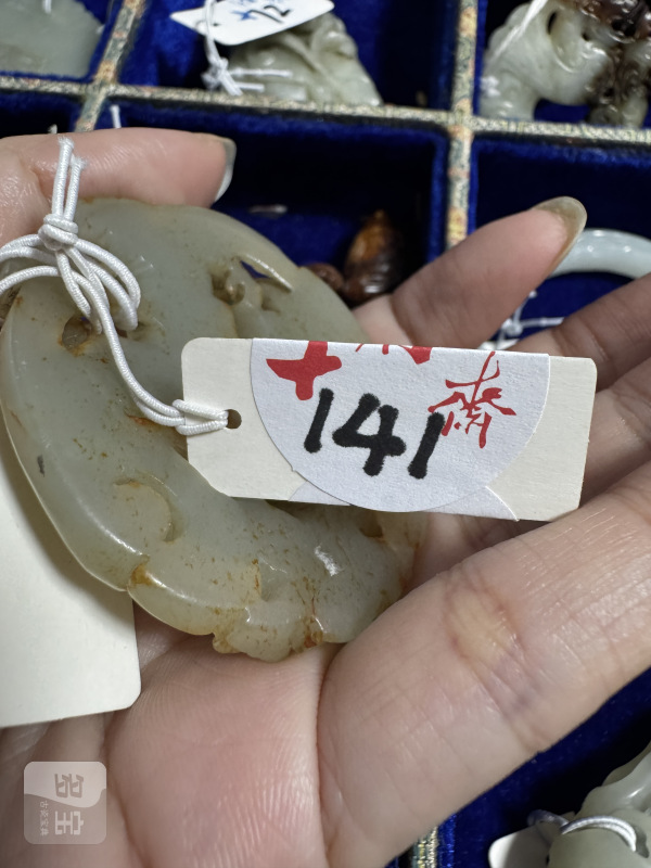 明 沁玉镂雕凌霄花带饰 - 图2